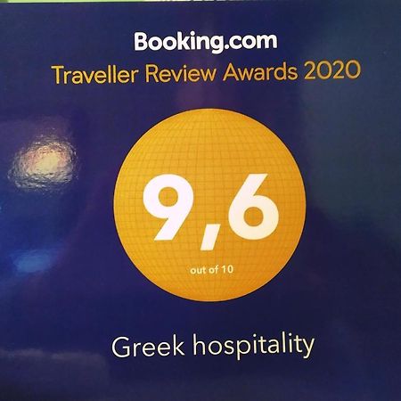 アテネGreek Hospitality 2アパートメント エクステリア 写真