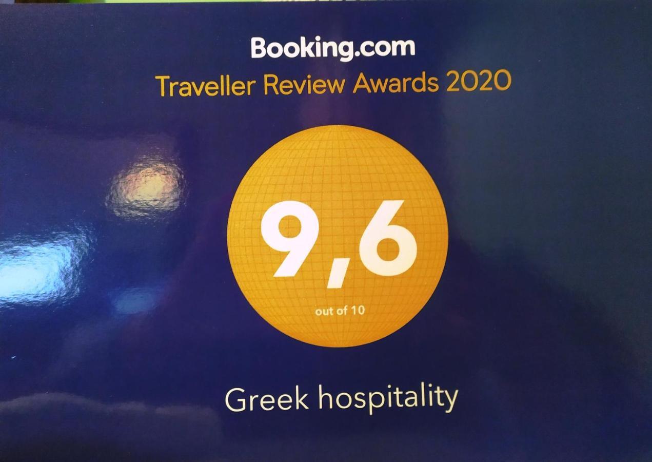 アテネGreek Hospitality 2アパートメント エクステリア 写真